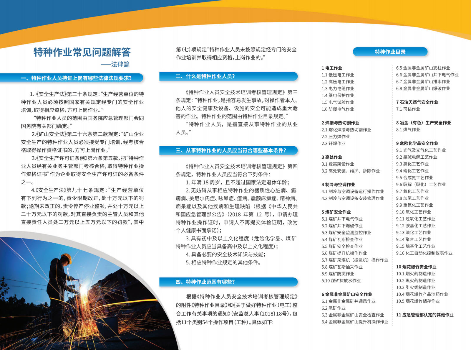 WPS图片-修改尺寸.png