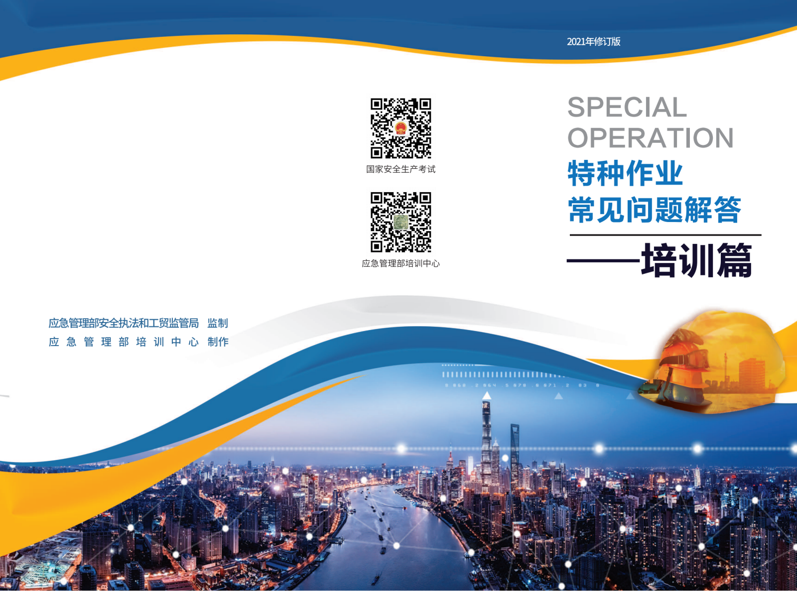 WPS图片-修改尺寸.png