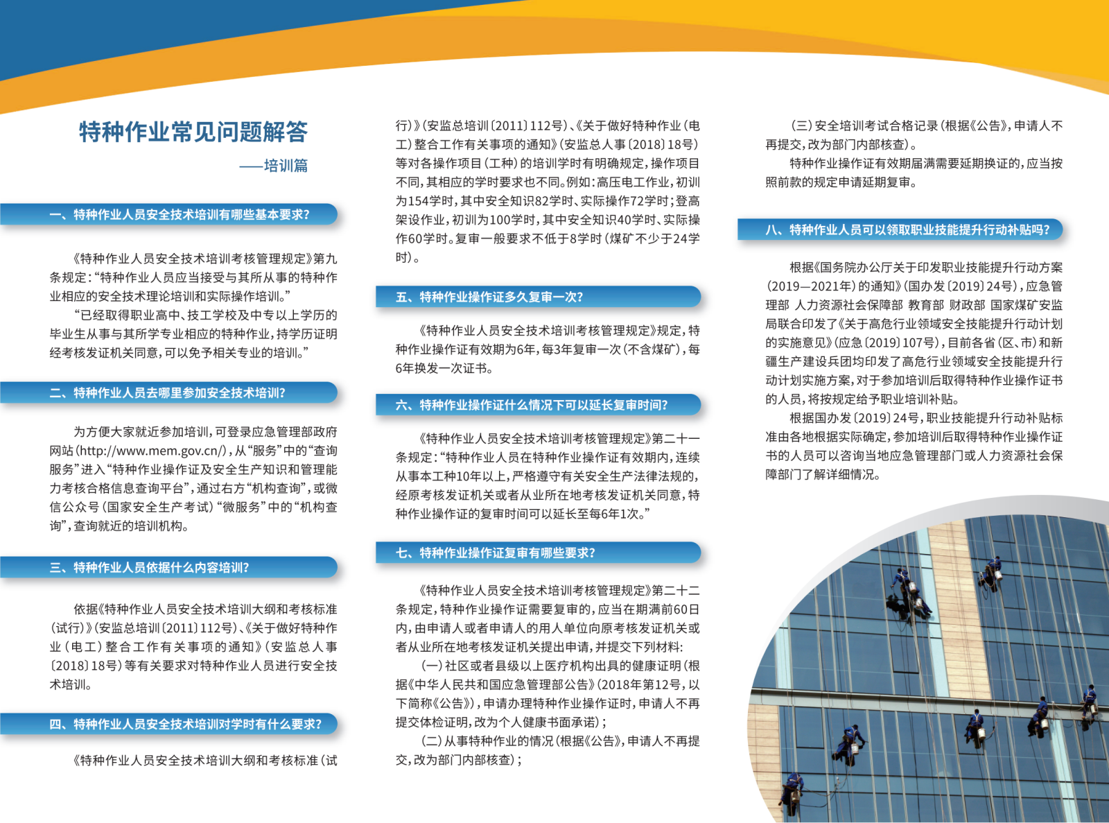 WPS图片-修改尺寸(1).png