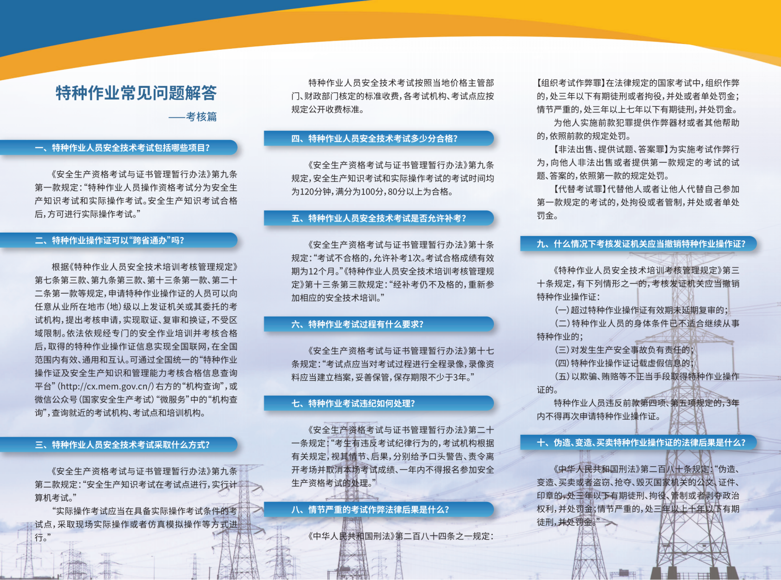 WPS图片-修改尺寸(1).png